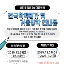 셀파우등생교실이룸학원