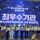 의령군학교밖청소년지원센터 프레스뉴스