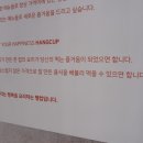 행컵 이미지