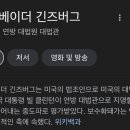 Q. 아홉명이 정원인 대법원에 여자는 몇명이어야 충분하겠긔?? 이미지