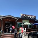 경북 상주맛집 도장산가든 내돈내산 솔직후기 문경 STX 근처 맛집을 찾는다면 추천