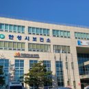 경기도 안성보건소 이미지