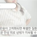 속편한장내과의원 이미지