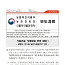 소망식품 이미지