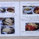 똘배회센타