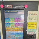 돌모루