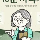 사주개 이미지