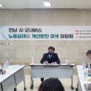 도민운수 이미지