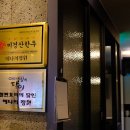 소풍 수지점 이미지
