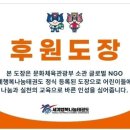 행복태권도 이미지