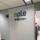 주식회사 에이플 이미지