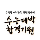 뷰티쏠 대구눈썹 속눈썹 왁싱 네일