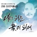 청주민족예술제 이미지