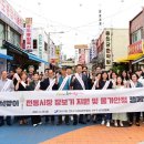 연수송도역전시장 이미지