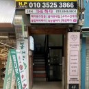 도도블리 | [부산|서면] 겨울 감성 가득한 이달의 아트 후기, 서면 네일샵 블리유네일 (재방문했어요!)