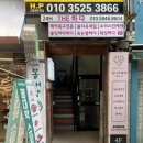 블리 | [부산|서면] 겨울 감성 가득한 이달의 아트 후기, 서면 네일샵 블리유네일 (재방문했어요!)