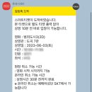 롯데시네마 도곡 - 299593 | 롯데시네마 도곡