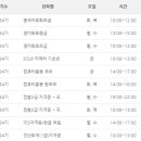 미드영어(야간) 이미지