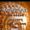 마니수
