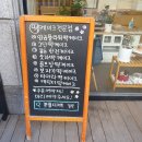 꾸밈디저트아뜰리에 이미지