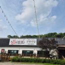 장어왔소(계백) 이미지