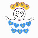 [충남|천안]팀에이블_벽걸이 에어컨 청소_통돌이형 세탁기 청소 내돈내산 솔직 후기