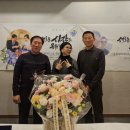 경찰가수 송준,서울남대문경찰서 서울역파출소 역전의용사팀, 조시형 이동화 선배님의 명예로운 정년퇴임을 진심으로 축하드립니다🎉 💕 🎉 이미지