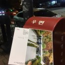 철산3동 우체국 이미지