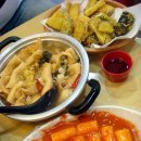 죠스떡볶이 이미지