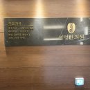 천흥마트 이미지