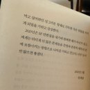문*자 이미지