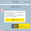 로맨스그래피 이미지