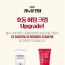 호동한의원 이미지