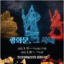 광화문 그 사내 네이버블로그