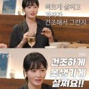 움움