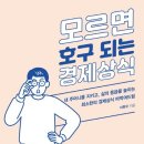 주식회사 한스컴퍼니