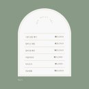 민벨라아트