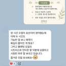 씨피테라피 | 영종도 CP요가 | 토요일 오전 두 시간 수련 후 산뜻한 향까지
