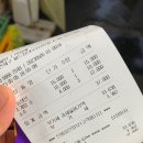 빛나해물 이미지
