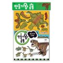 애플비