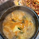 우랑돼랑곱창