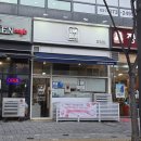 씨유 동탄희망1호점 | 동탄 수제케이크 딸기케이크맛집 아이엠브래드