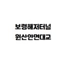 해저터널 이미지