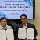 (주)양성그린바이오 이미지