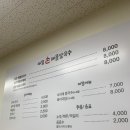 남동인더스파크역 이미지