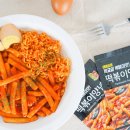 어린시절떡볶이 이미지