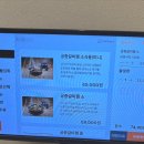 와우당