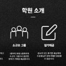 성인영어회화 이미지