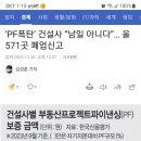 태영하이퍼