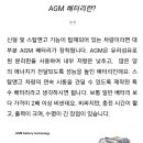 배터리(델코 LN4 AGM80) 공동구매 합니다. 이미지